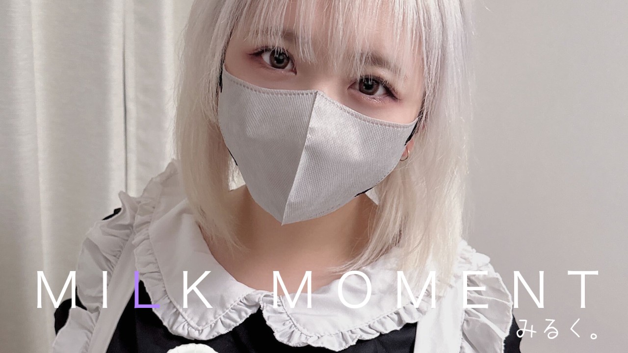 みるくさん専用ページ みるく。の記事一覧 - Ci-en（シエン）