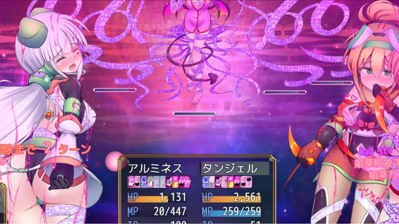 #9【駆錬輝晶クォルタアルミネス&タンジェルEG】ラスボス戦！強者が快楽堕ちエロゲ！実況part9