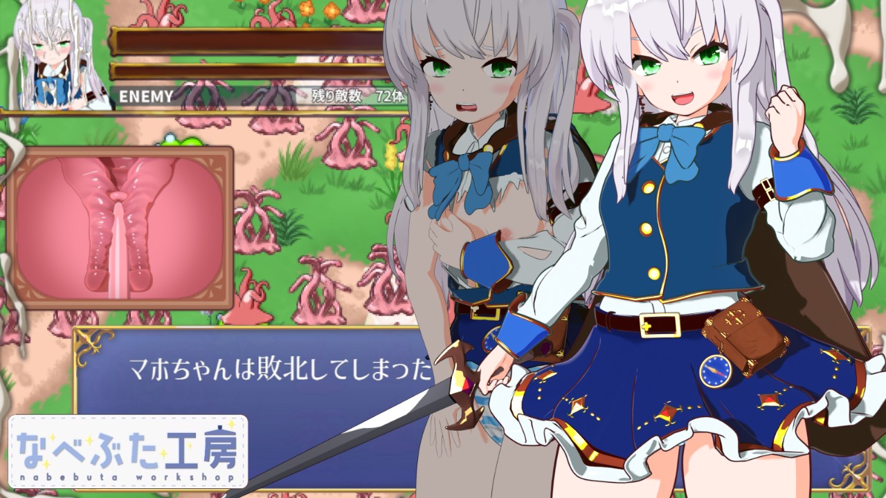 まほたん進捗#31　断面図アニメーション制作中♡