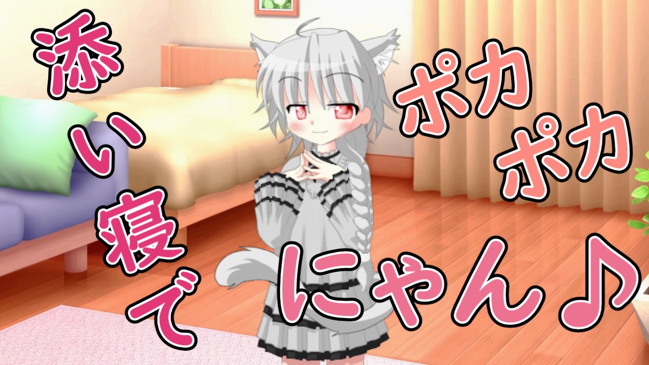 【女性向け添い寝ASMR】寒いからお姉ちゃんと一緒に寝たい