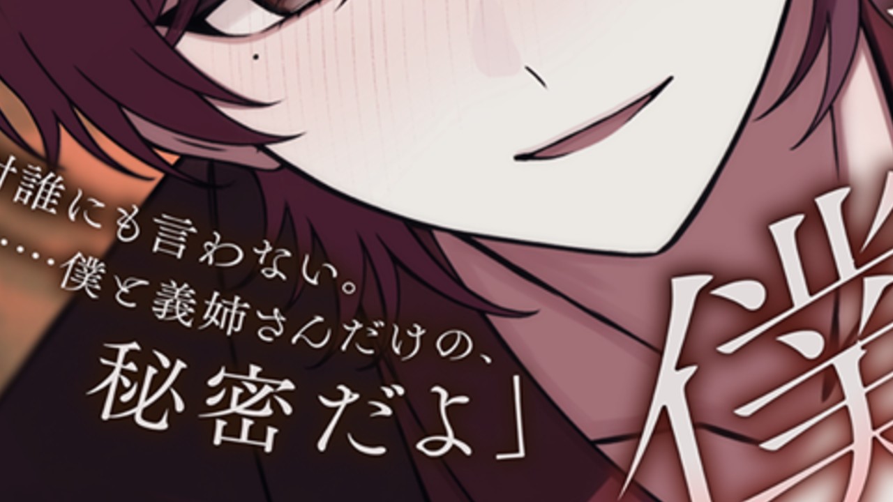 がるまにオンリー参加のお知らせ🎶