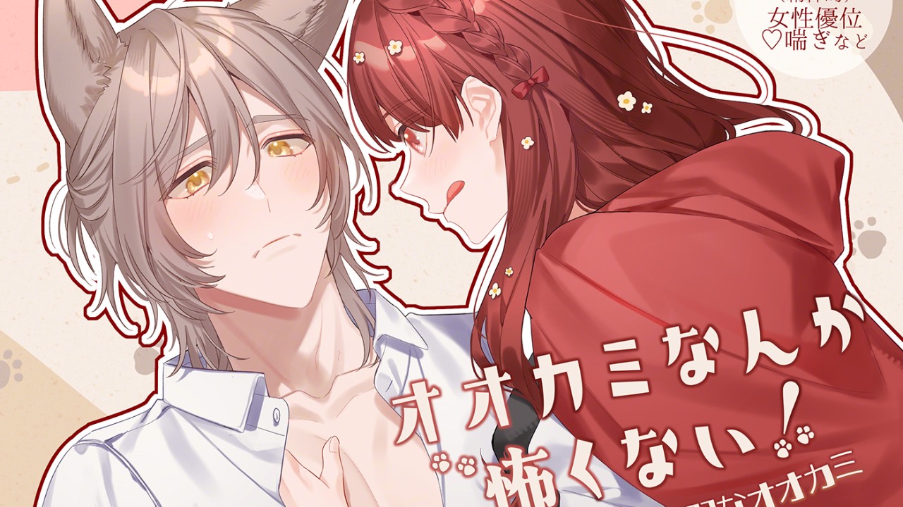 2025年5月のお知らせ（新作とセール）