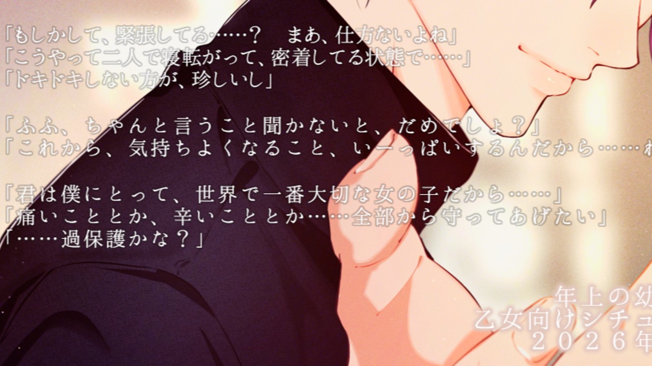 イベントのお礼＆次回作について