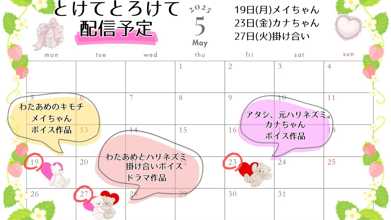 良いねやリポストありがとうございます🌝