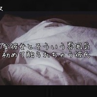【女性向けボイスフル】経験豊富な彼女の言いなりになっちゃう彼氏の音声【asmr】