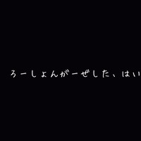 初めてローションガーゼしました、