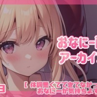 おなにー配信アーカイブ 4/28