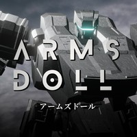 「ARMS DOLL」セール中!