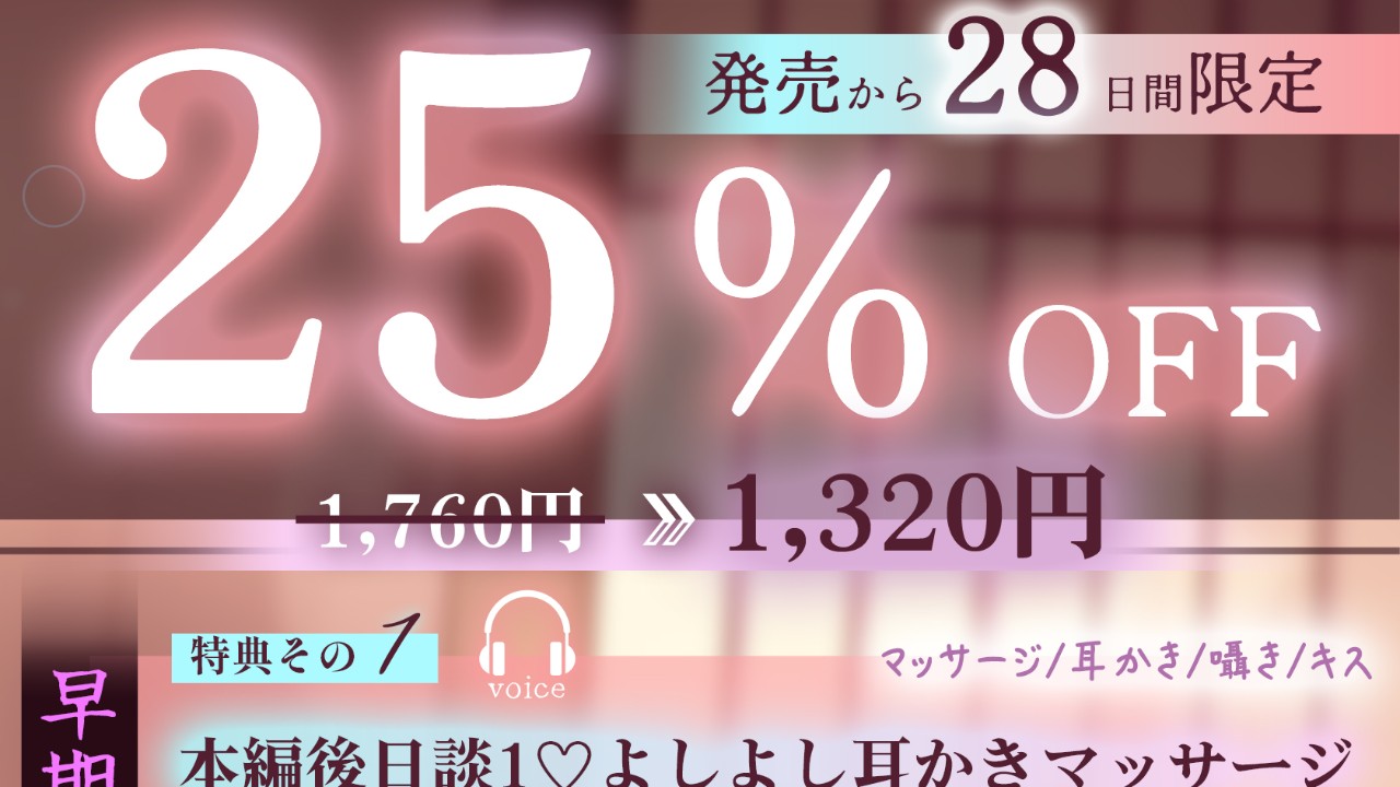 ⏰最新作発売まで、あと２日！⏰