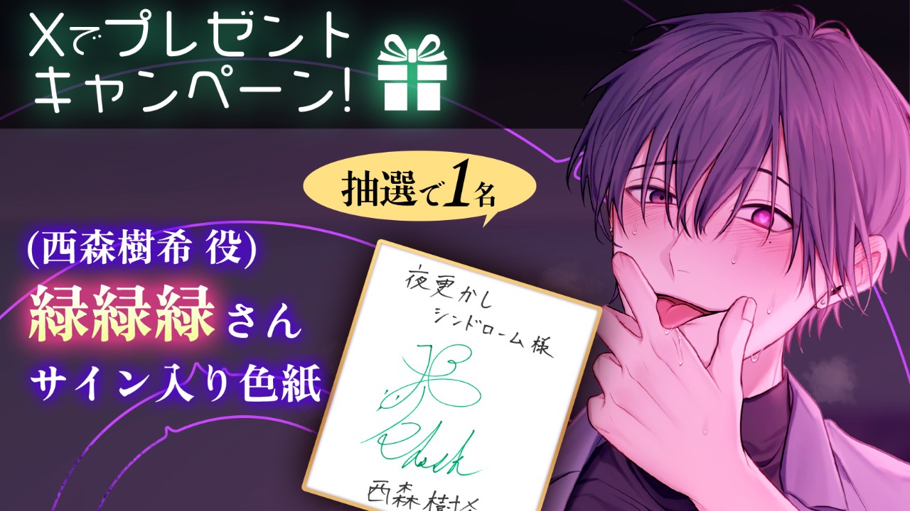 📅最新作発売まで、あと6日！📅