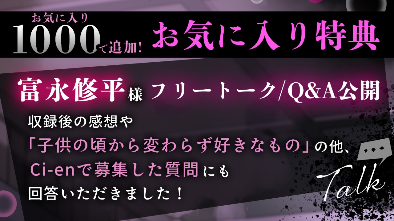 ⏳最新作発売まで、あと３日！⏳