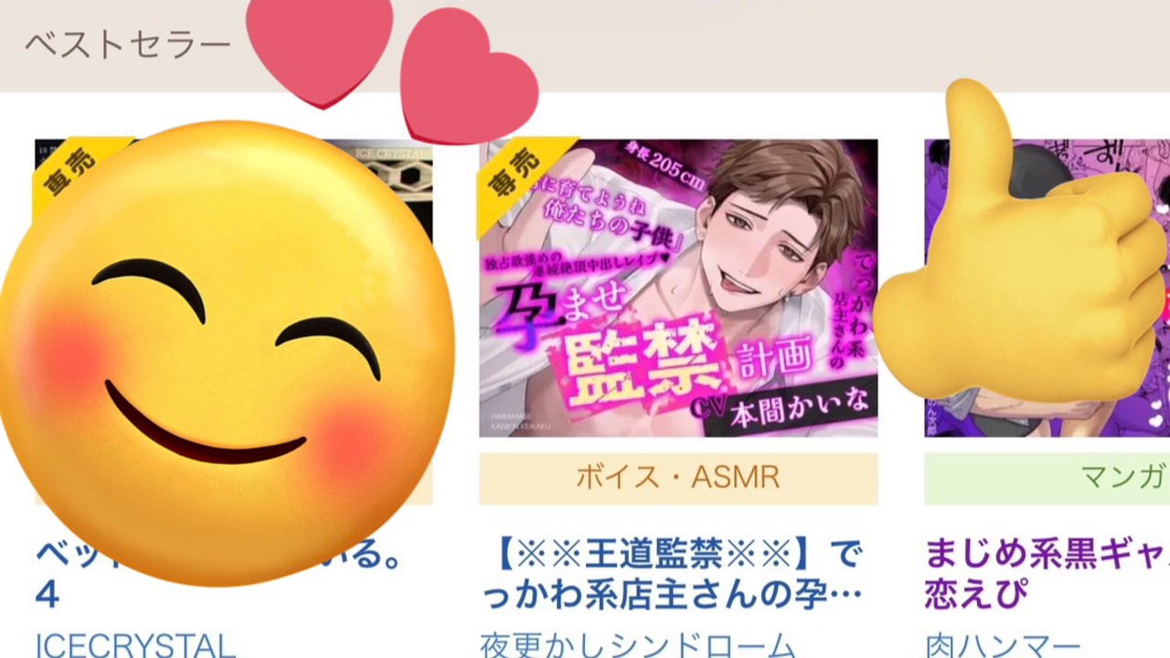 🐎㊗️でっかいちんぽで縁起がいい㊗️🐎