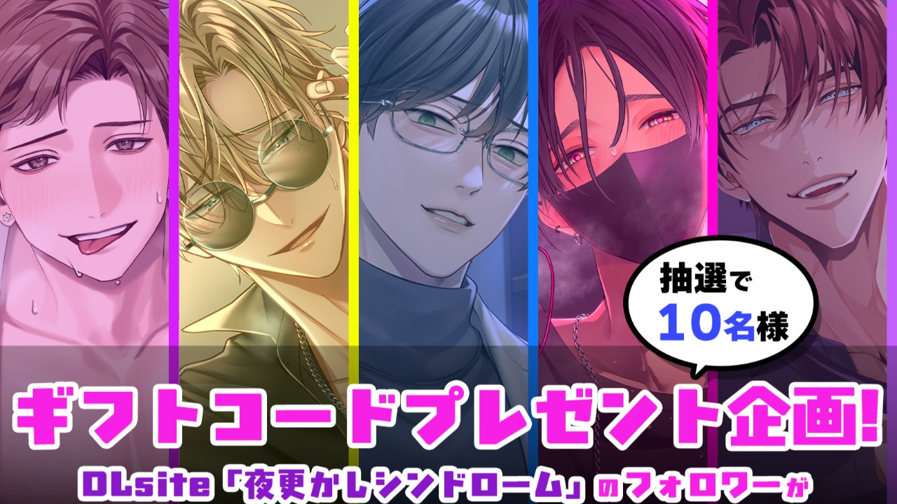 🎁💓ギフトコードプレゼント企画💓🎁
