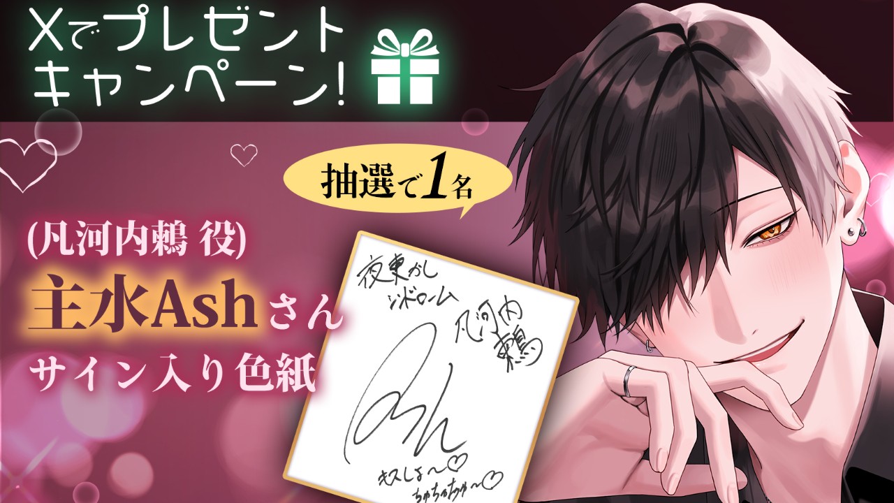 📅最新作発売まで、あと６日！📅