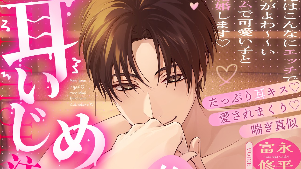 💖早期購入特典サンプル公開💖