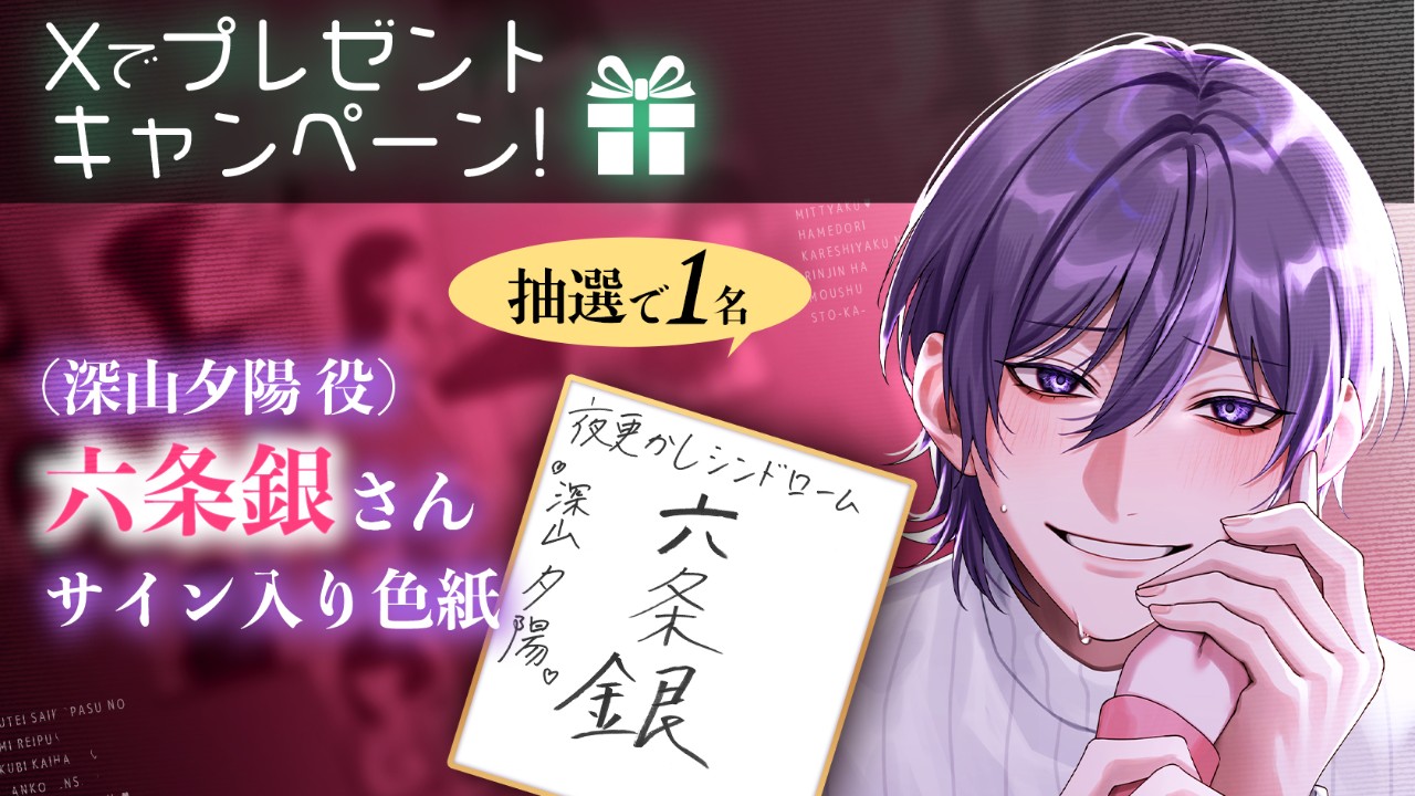 📅最新作発売まで、あと6日！📅