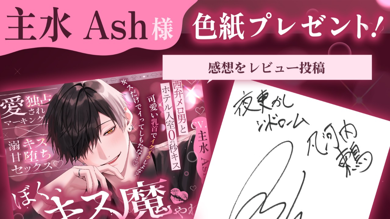 🚀最新作発売まで、あと３時間！🚀