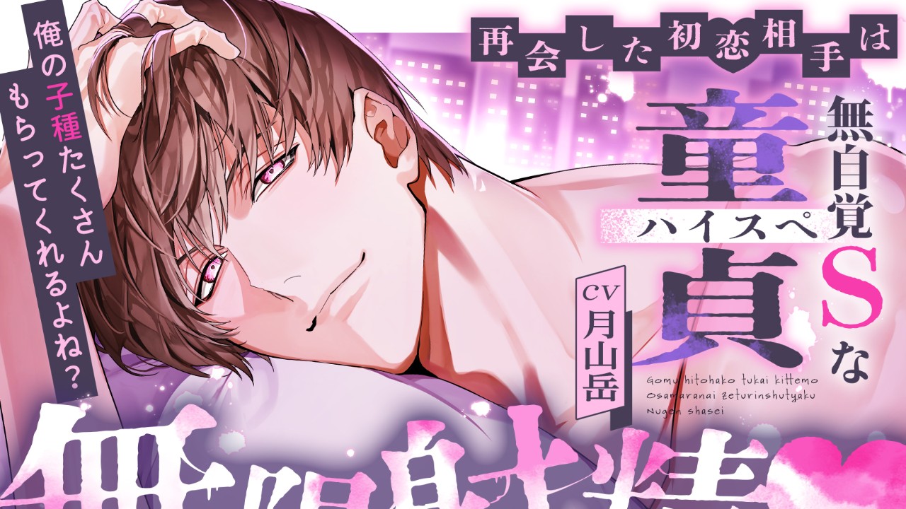 繁體中文字幕版🌙發售中