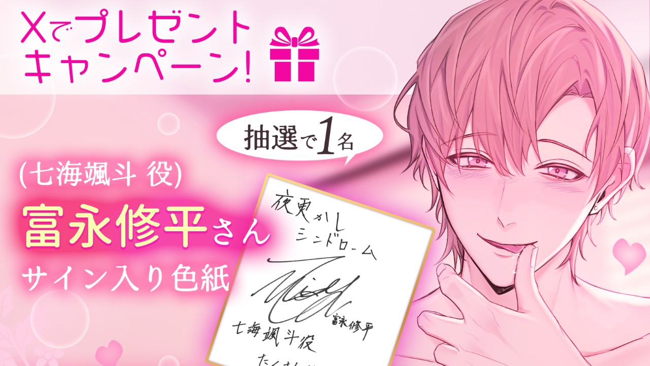 📅最新作発売まで、あと５日！📅