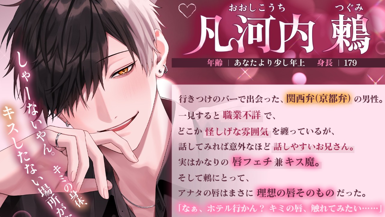 ❤️最新作発売まで、あと４日！❤️