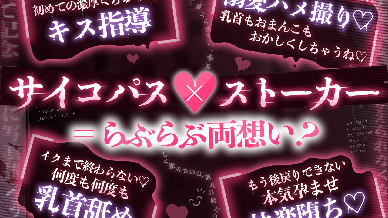 📣最新作発売まで、あと5日！📣