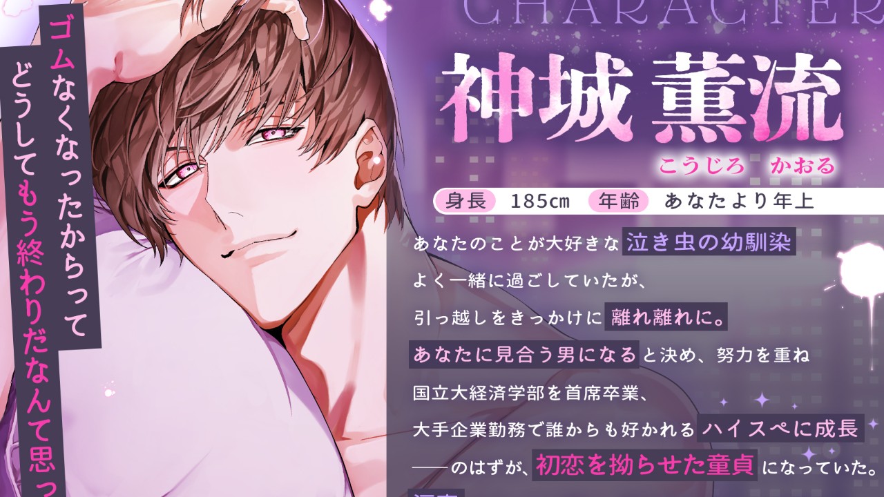 ❤️最新作発売まで、あと４日！❤️