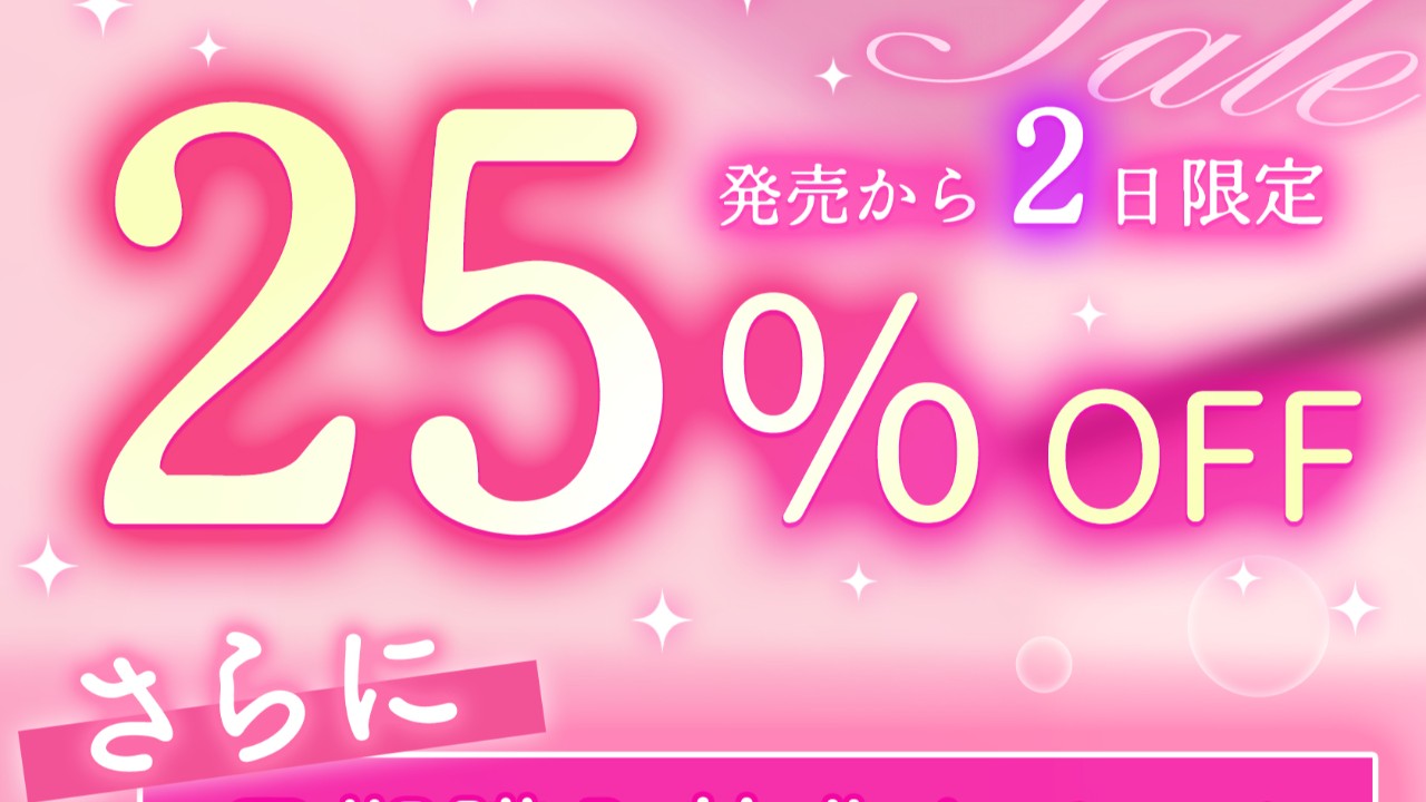 🚗早期購入特典＆割引終了まで🔔あと2日！🔔