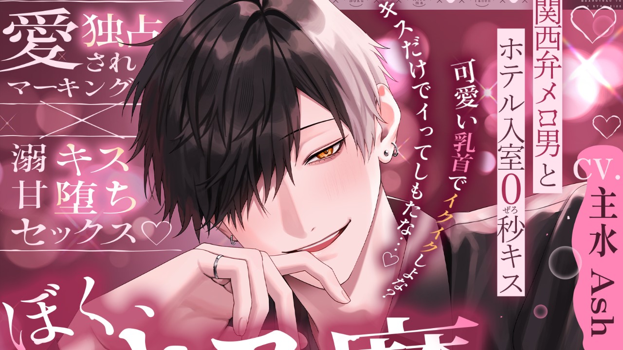 💄💋がるまにの特集に掲載されました！💄💋