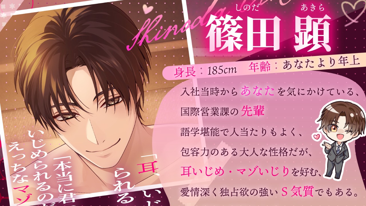 ❤️最新作発売まで、あと４日！❤️