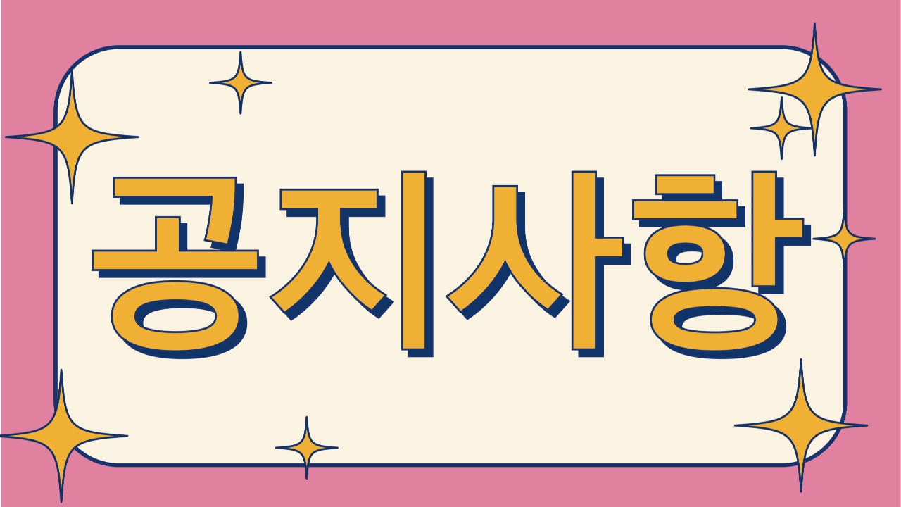 🌐다함께번역오픈!번역자모집중🌐