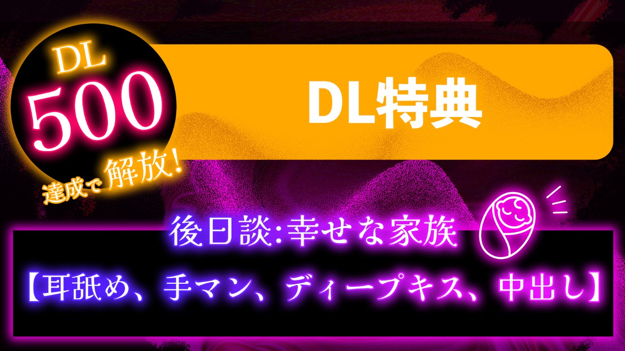 ⏳発売まで、あと２日！