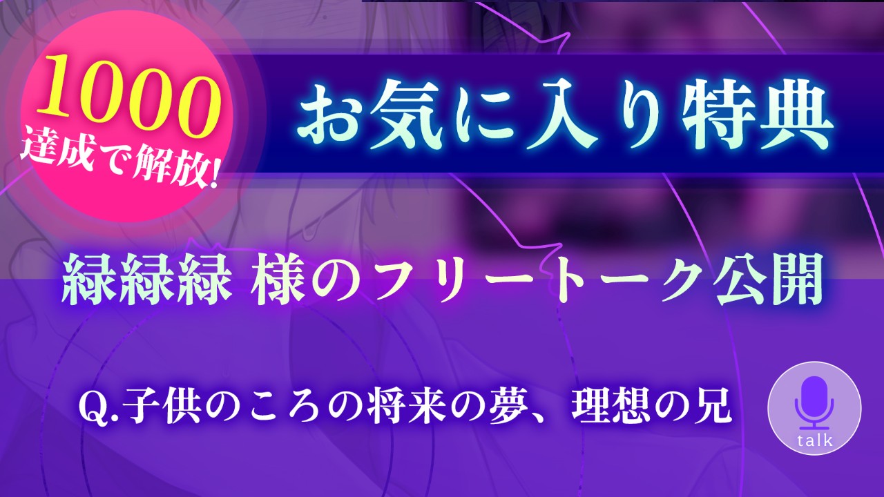 ⏳最新作発売まで、あと３日！⏳