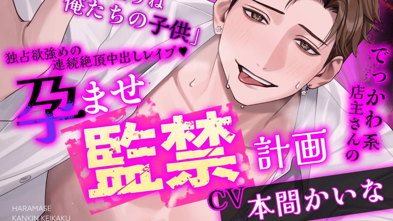 早期購入特典💖ASMRこしょこしょ耳かき💖サンプル公開！