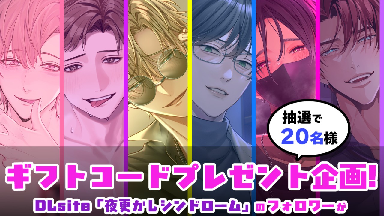 🎀✨ギフトコードプレゼント企画✨🎀
