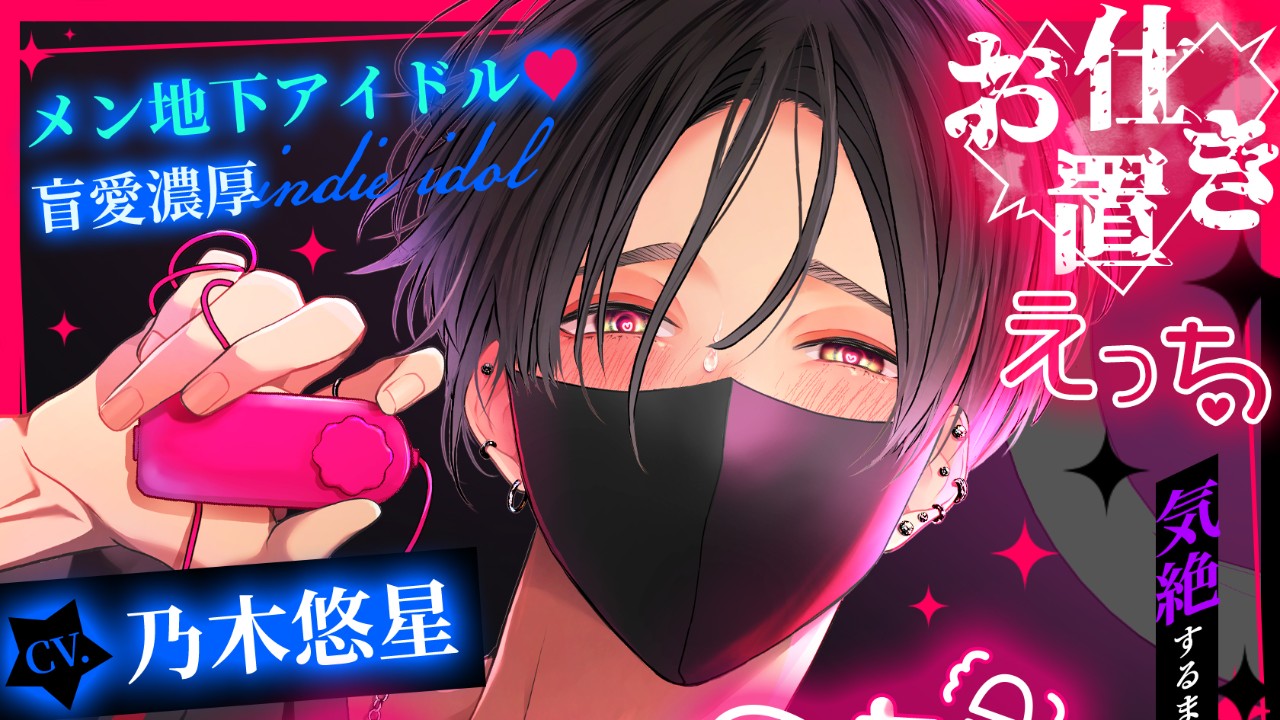 💖1,000DL特典追加いたしました💖