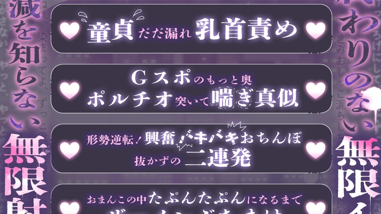 📣最新作発売まで、あと５日！📣