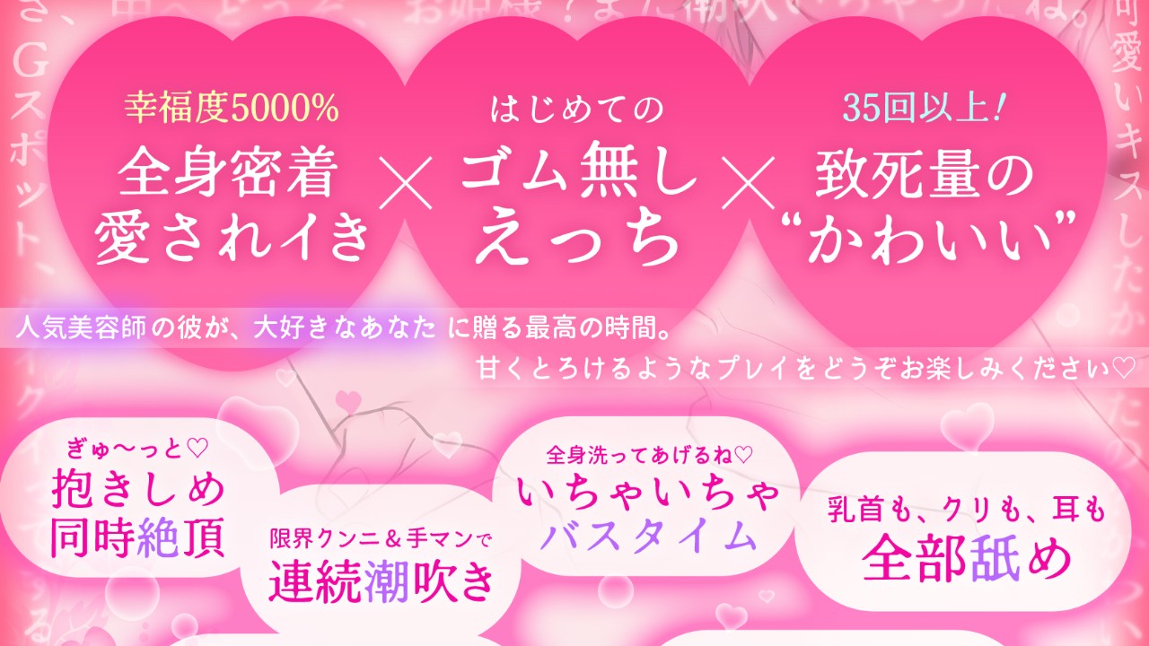 📢最新作発売まで、あと４日！📢