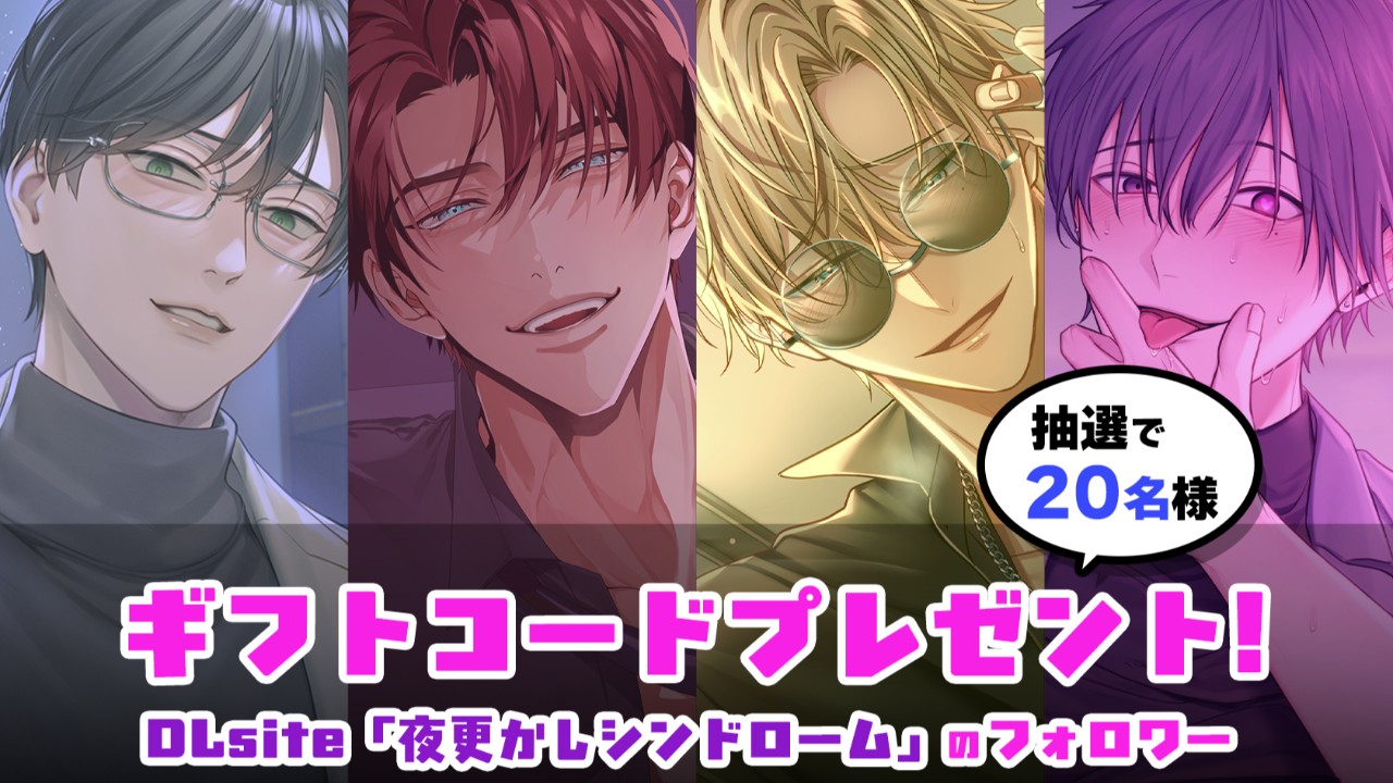 🎁ギフトコードプレゼント企画🎁