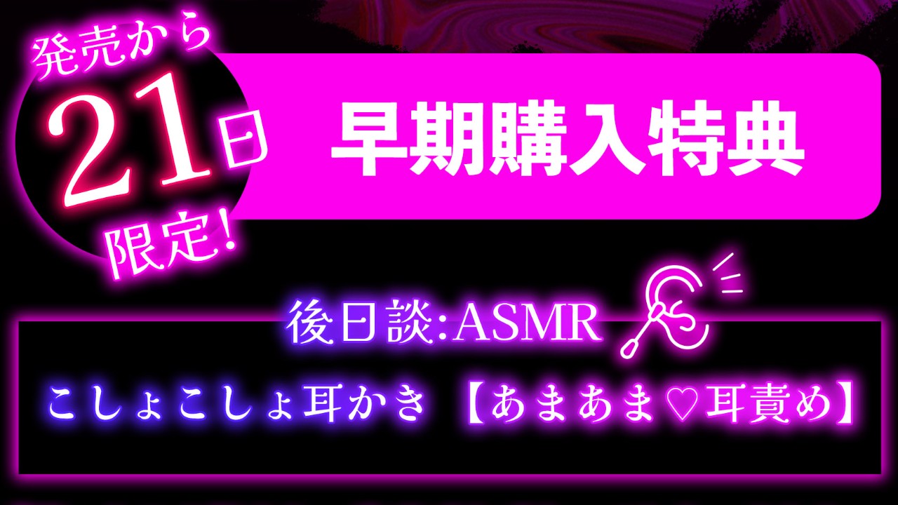 🐶早期購入特典＆割引⏰あと7日！⏰