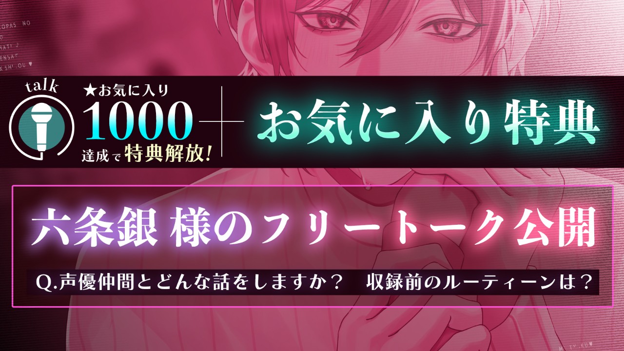 ⏳最新作発売まで、あと３日！⏳