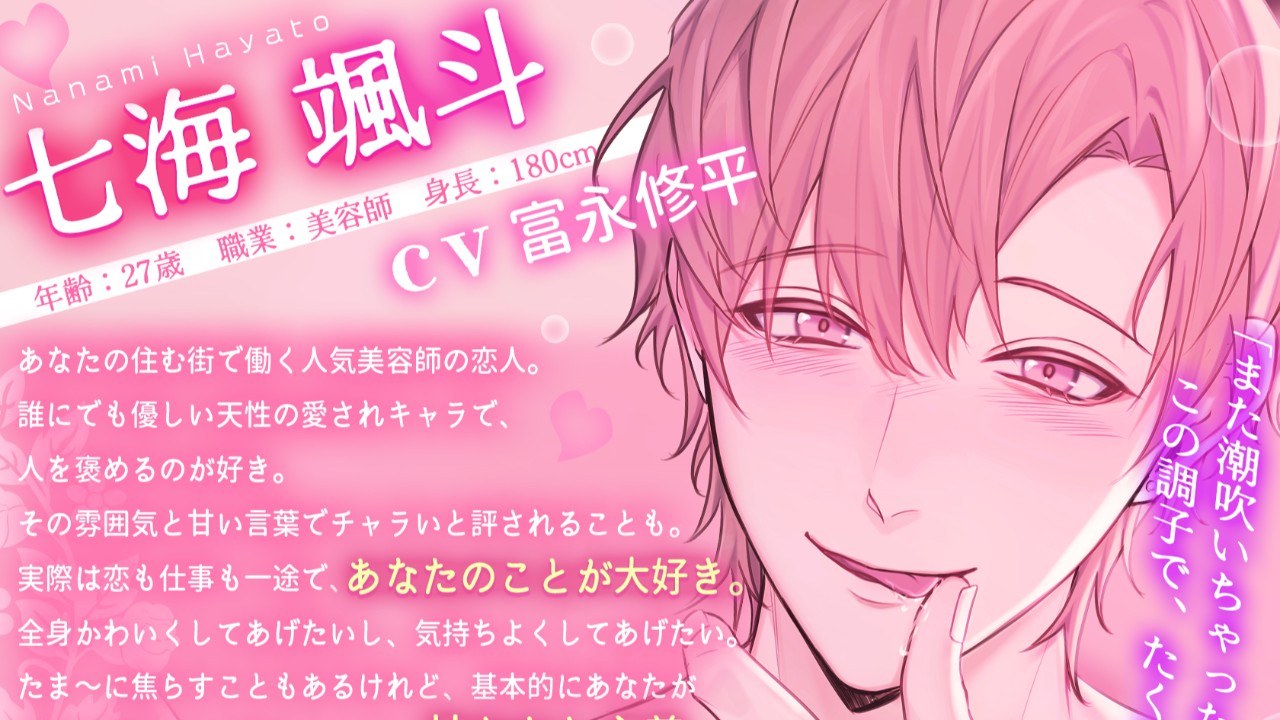 ⏰明日まで⏰富永修平様サイン色紙プレゼント！