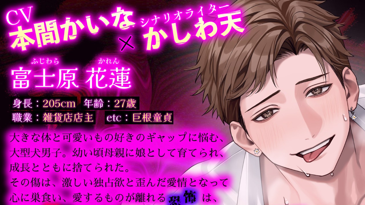 📣発売まで、あと4日！