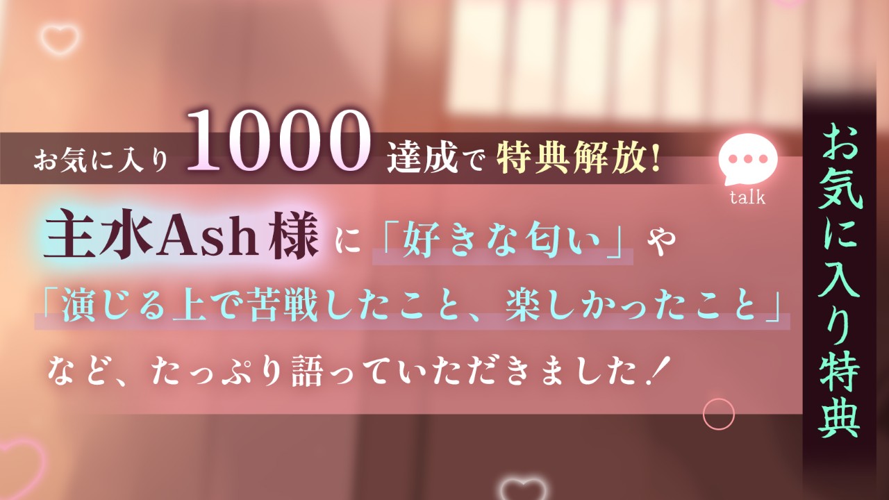 ⏳最新作発売まで、あと３日！⏳