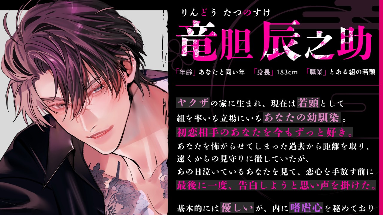 ❤️‍🩹最新作発売まで、あと４日！❤️‍🩹