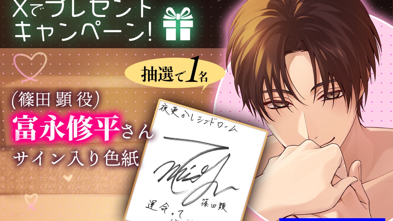 🎶最新作発売まで、あと６日！🎶