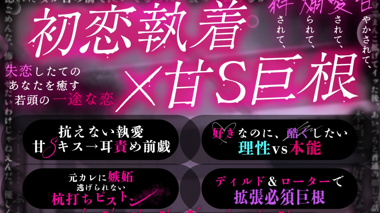 📣最新作発売まで、あと6日！📣