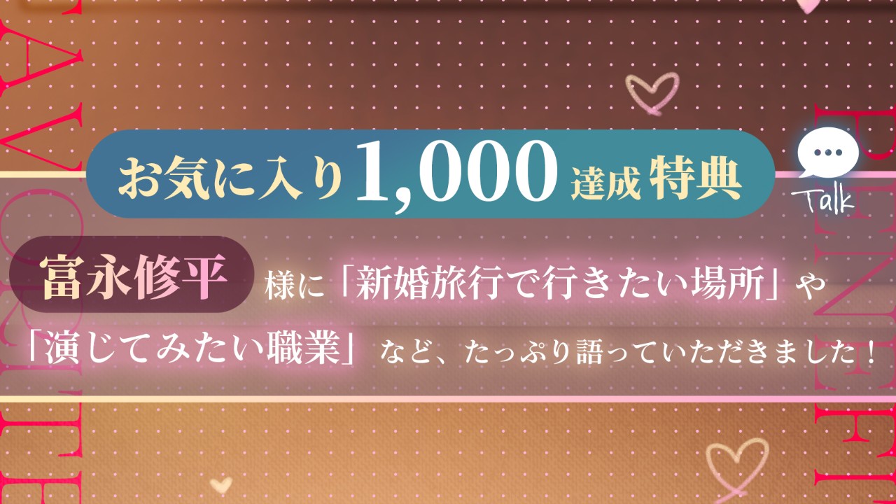 ⏳最新作発売まで、あと３日！⏳