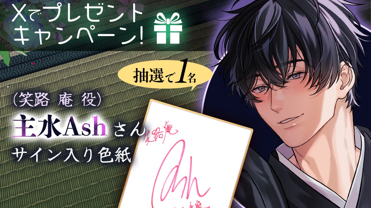 🎧最新作発売まで、あと６日！🎧