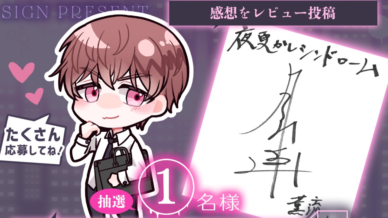 ❤️‍🔥お気に入り数1,000達成特典間近！❤️‍🔥