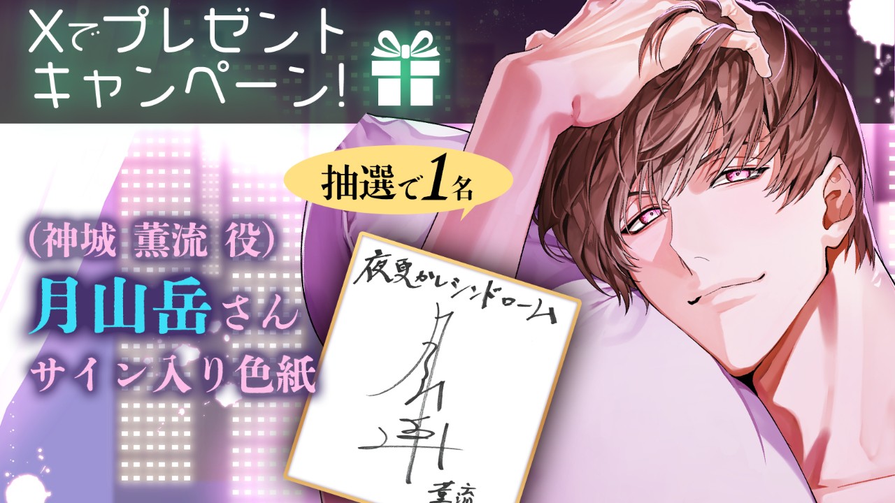 📅最新作発売まで、あと６日！📅